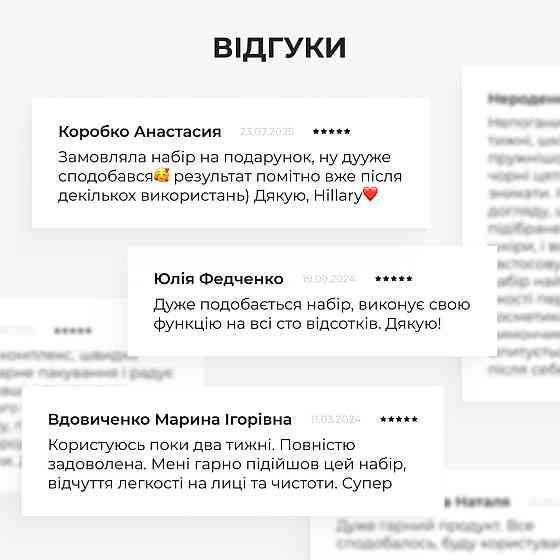 Набор для комплексного ухода за жирной и проблемной кожей Hillary Perfect 9 Киев