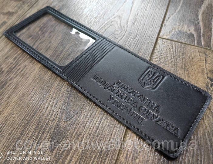 Кожаная обложка на удостоверение 