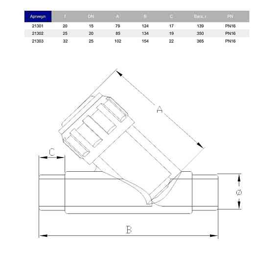 Зворотний клапан кутовий ПВХ Hidroten 1021301, втулкове з'єднання, d20 мм Київ