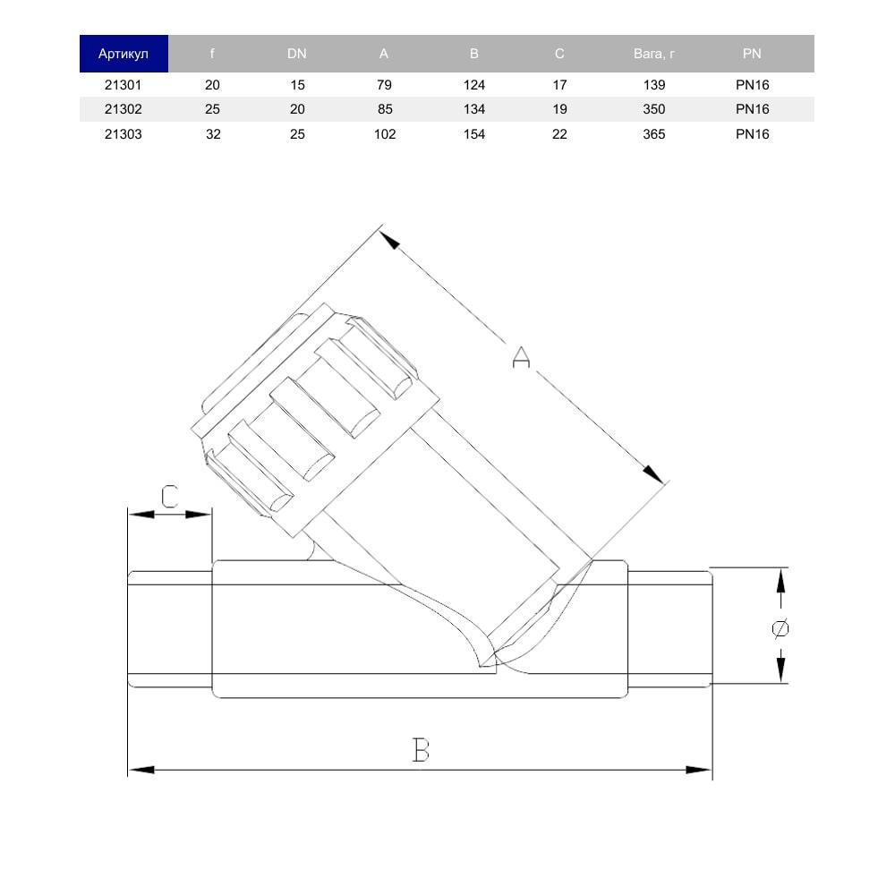 Зворотний клапан кутовий ПВХ Hidroten 1021301, втулкове з'єднання, d20 мм Київ - фото 2