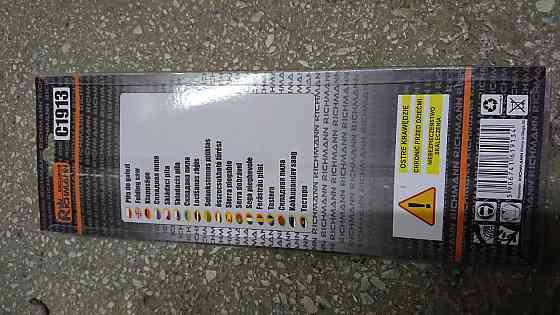 Пила садовая складная 180 ММ, СORONA (C1913) Коломыя