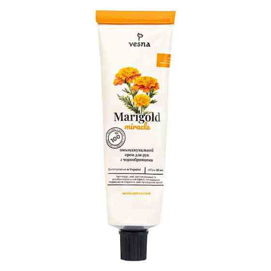 Крем для рук с бархатцами Vesna 50 мл Киев