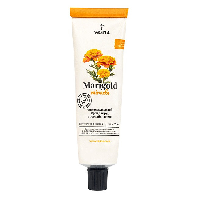 Крем для рук з Чорнобривцями Vesna 50 мл Київ - фото 1