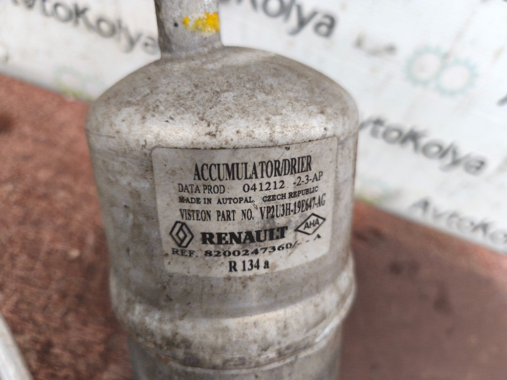 Трубки кондиціонера комплект Mercedes Citan 1.5 cdi 2012-2020 Ковель - фото 2