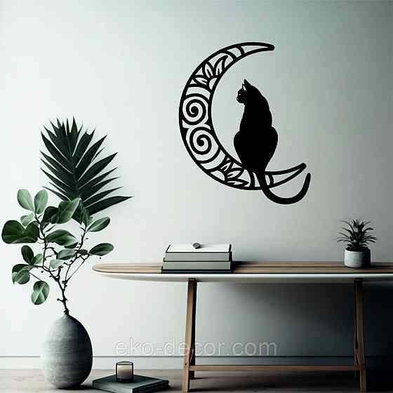 Декоративное настенное Панно «Кот на луне» Декор на стену 110*89 см, Черный Киев