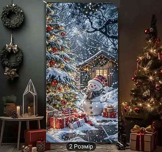 Банер на двері Різдвяний Смела