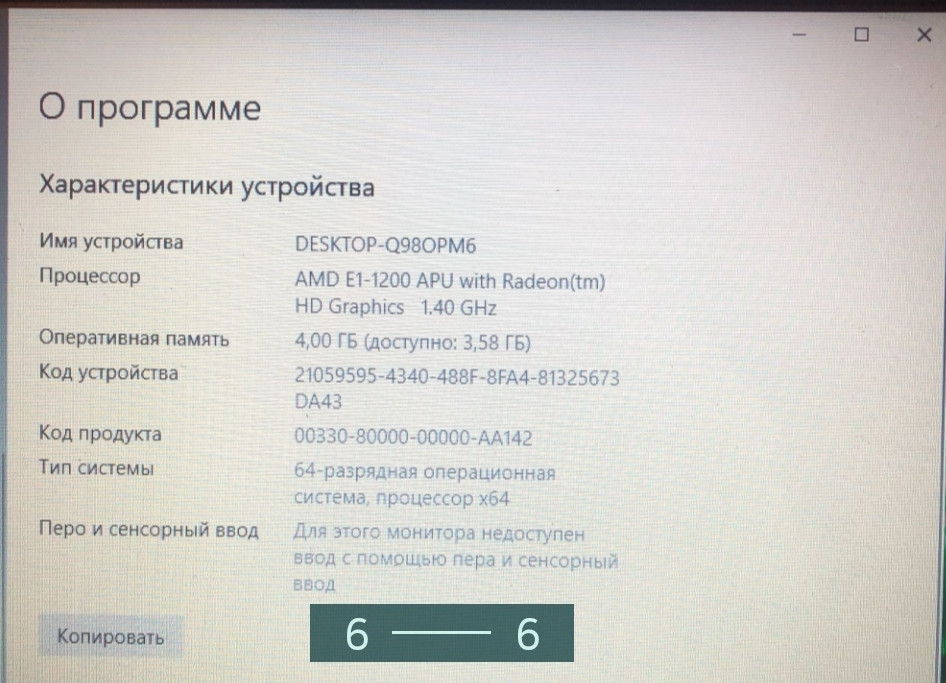 Игровой Ноутбук Packard Bell Киев - изображение 1