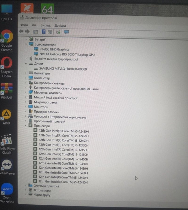 Ноутбук: ASUS TUF FX517/ 144Hz./ i5-12450H/ DDR5 :16Gb /RTX3050 Ti/ SSD 1000Gb. Киев - изображение 8