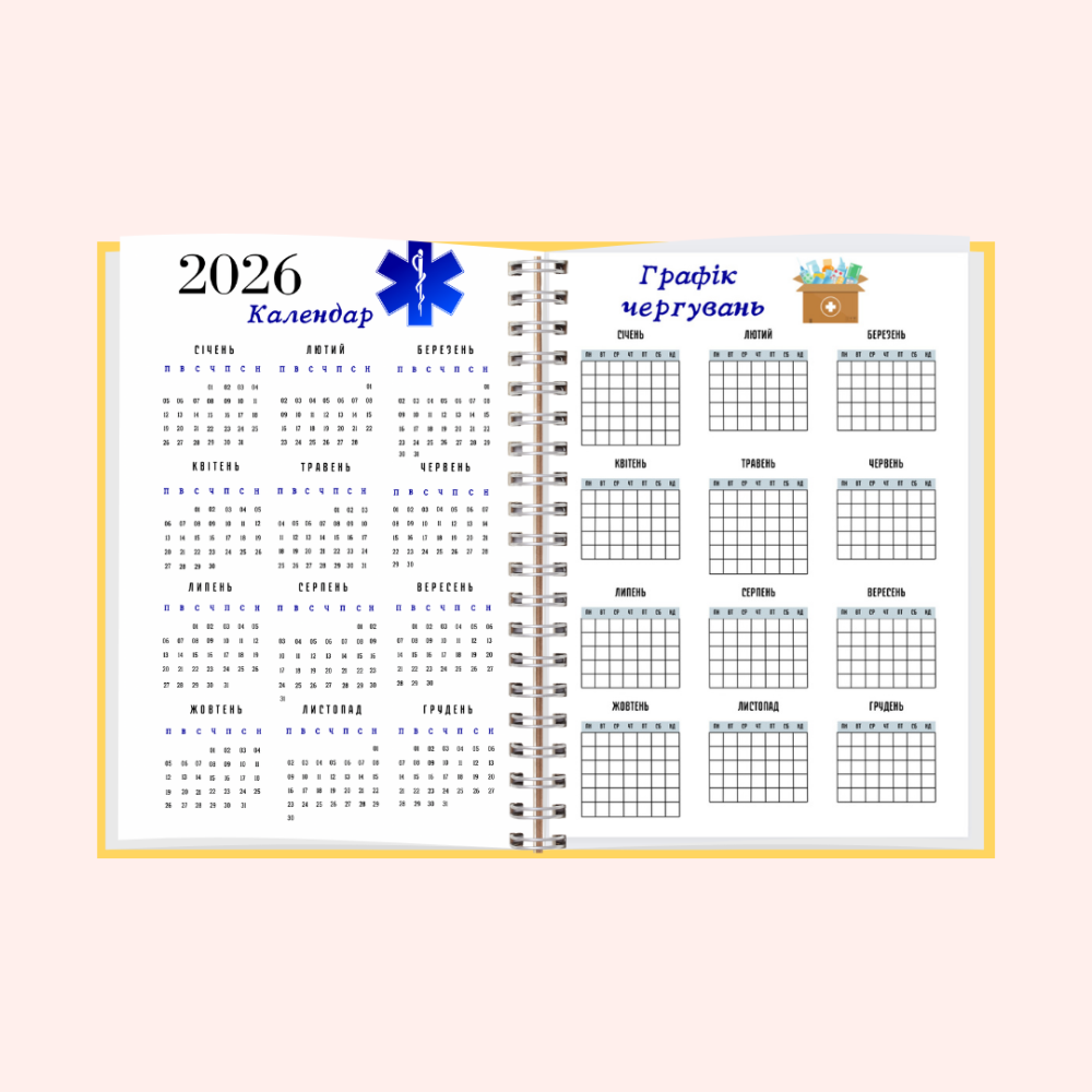 Блокнот (планер) лікаря А5 жіночий Дніпро - фото 10