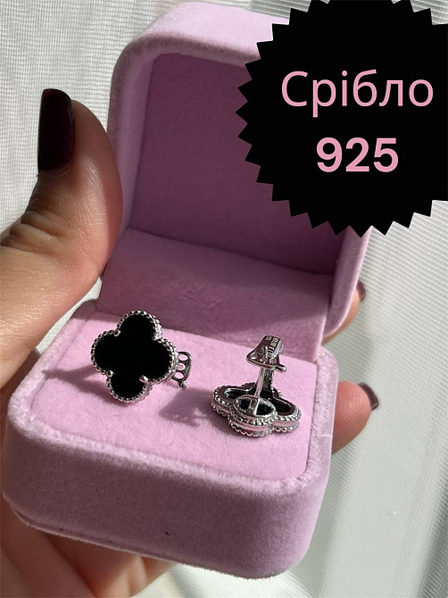 Сережки Ван Кліф чорного кольору в серебрі 925 Одеса - фото 1