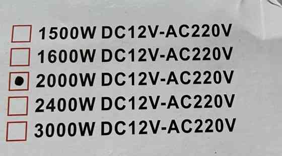 Инвертор автомобильный DDRADON 2000W. Киев