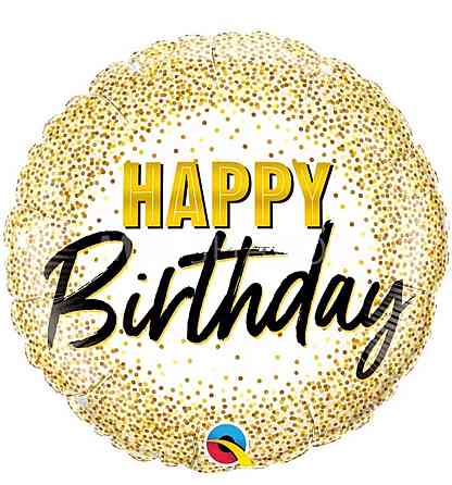 Фольговані куля happy birthday золоте конфетті 18" 45см Київ