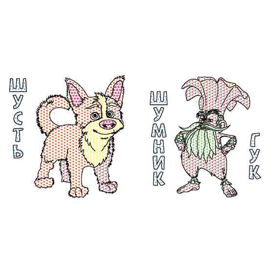 Водяна розмальовка Мавка "Неймовірні розваги Мавки" 1370021 Кольоровий Буль Вінниця