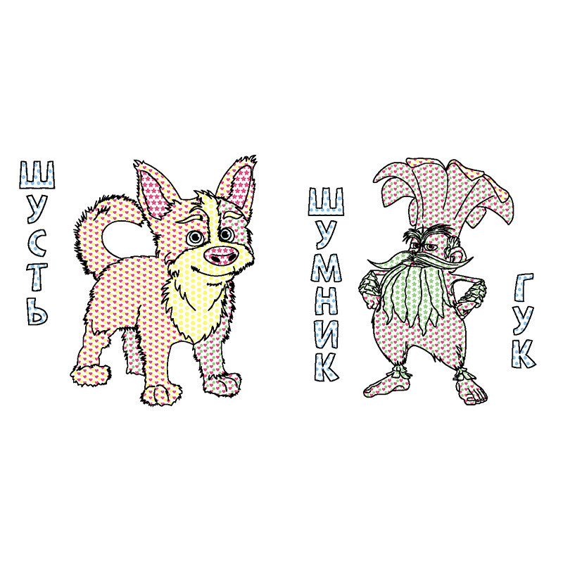 Водяна розмальовка Мавка "Неймовірні розваги Мавки" 1370021 Кольоровий Буль Вінниця - фото 3