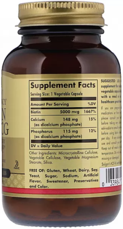 Биотин Solgar Biotin 5000 mcg 100 vcaps Киев