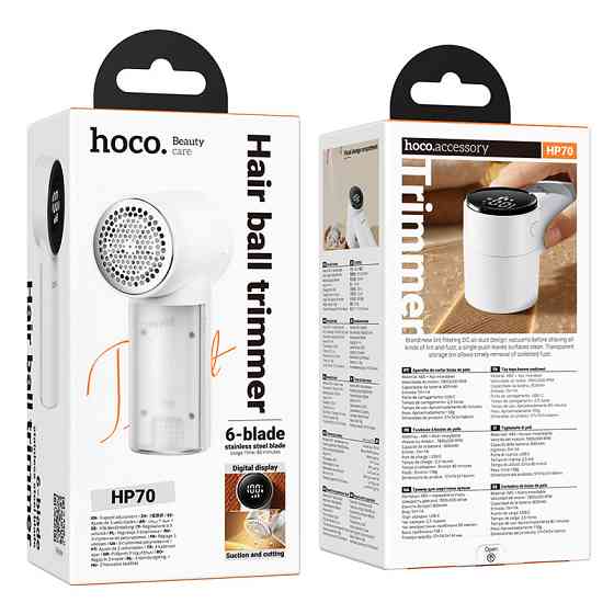 Машинка для видалення катишків HOCO HP70 Київ