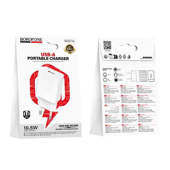 Мережевий зарядний пристрій BOROFONE BAS71A Source single-port charger White Одеса