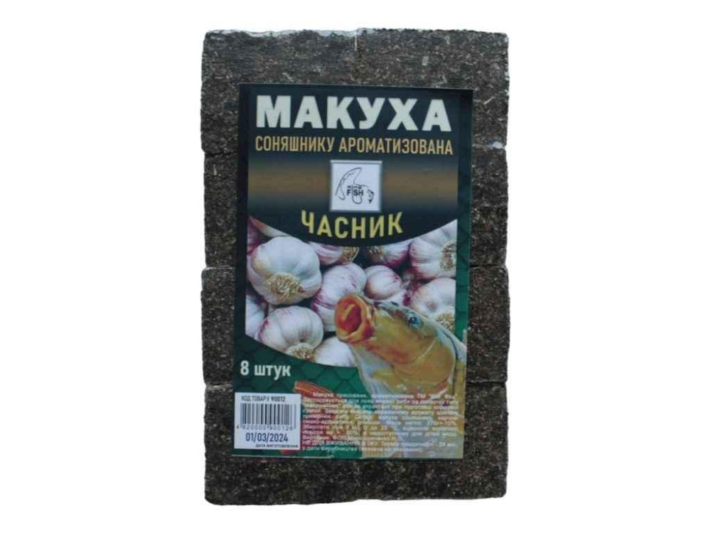 Макуха пресована часник 270г 90 012 ТМ KING FISH Київ - фото 1
