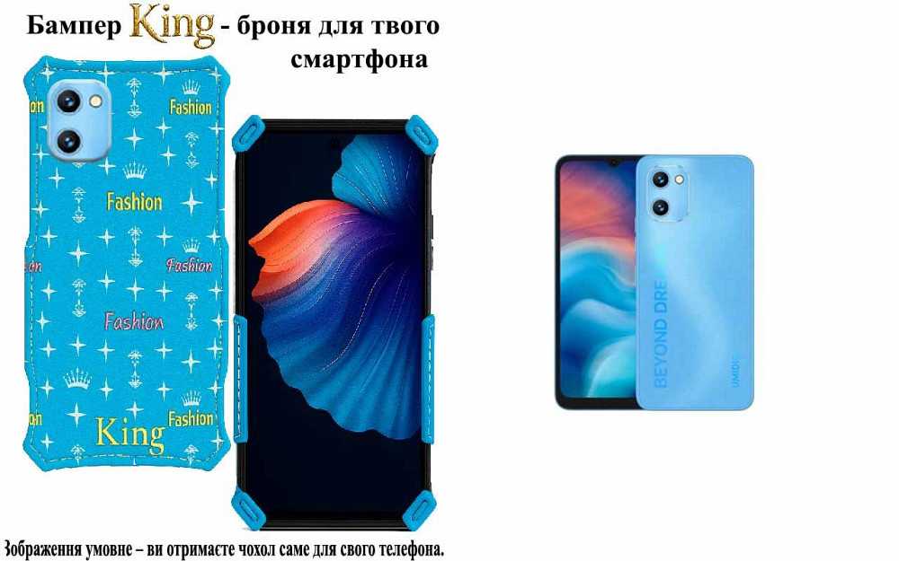 Бампер King для UMIDIGI G3, G3 Max, G3 Plus, із посиленим корпусом, колір Фешн-Синій Київ - фото 1