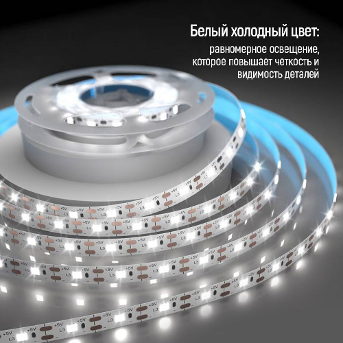 Світлодіодна стрічка USB 5м холодне біле світло CW-LD05 ColorWay Житомир - изображение 3