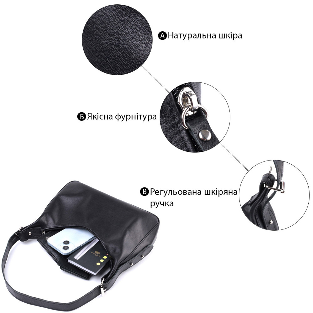 Жіноча сумка багет з регульованим ременем з гладкої натуральної шкіри Чорна (SHVIGEL) Київ - фото 8
