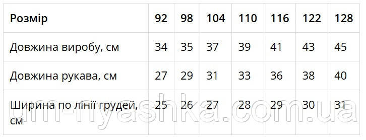Гольф білий водолазка біла дитяча на зріст 92-128 Кривий Ріг - фото 5