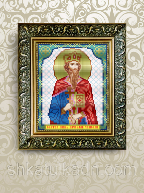 Схема для вишивки бісером іменна В'ячеслав Дніпро - фото 2