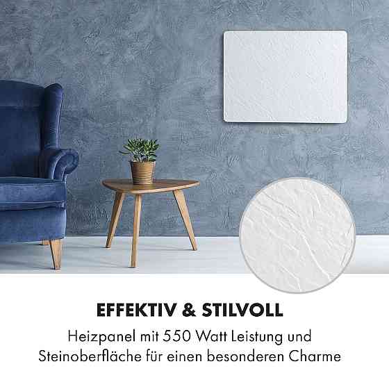 Інфрачервоний нагрівач Wonderwall Earth 80x60 см 550 Вт настінний білий (Німеччина, читати опис) Рівне