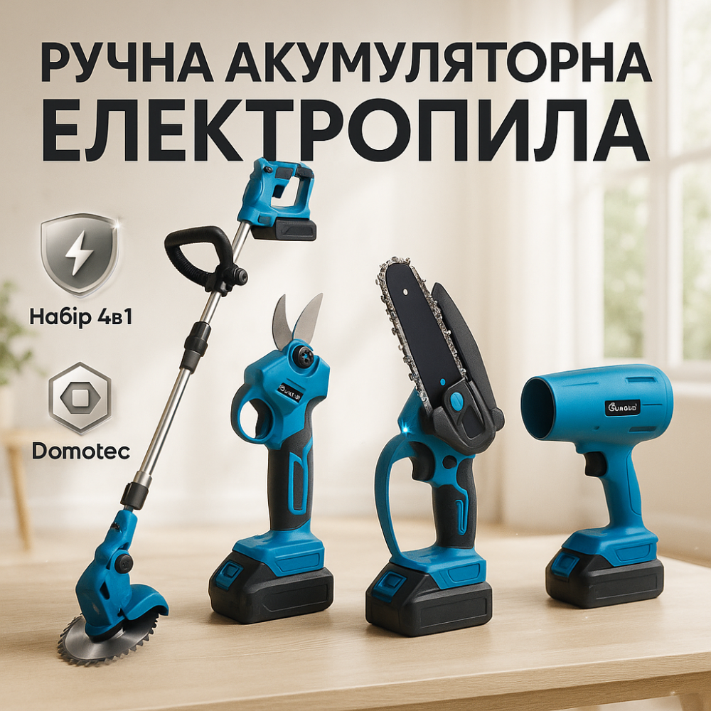 Портативна електрична міні-пилка DOMOTEC, Пила з перезаряджуваним акумулятором, Компактна пила для дачі LG-67 Львів - фото 4