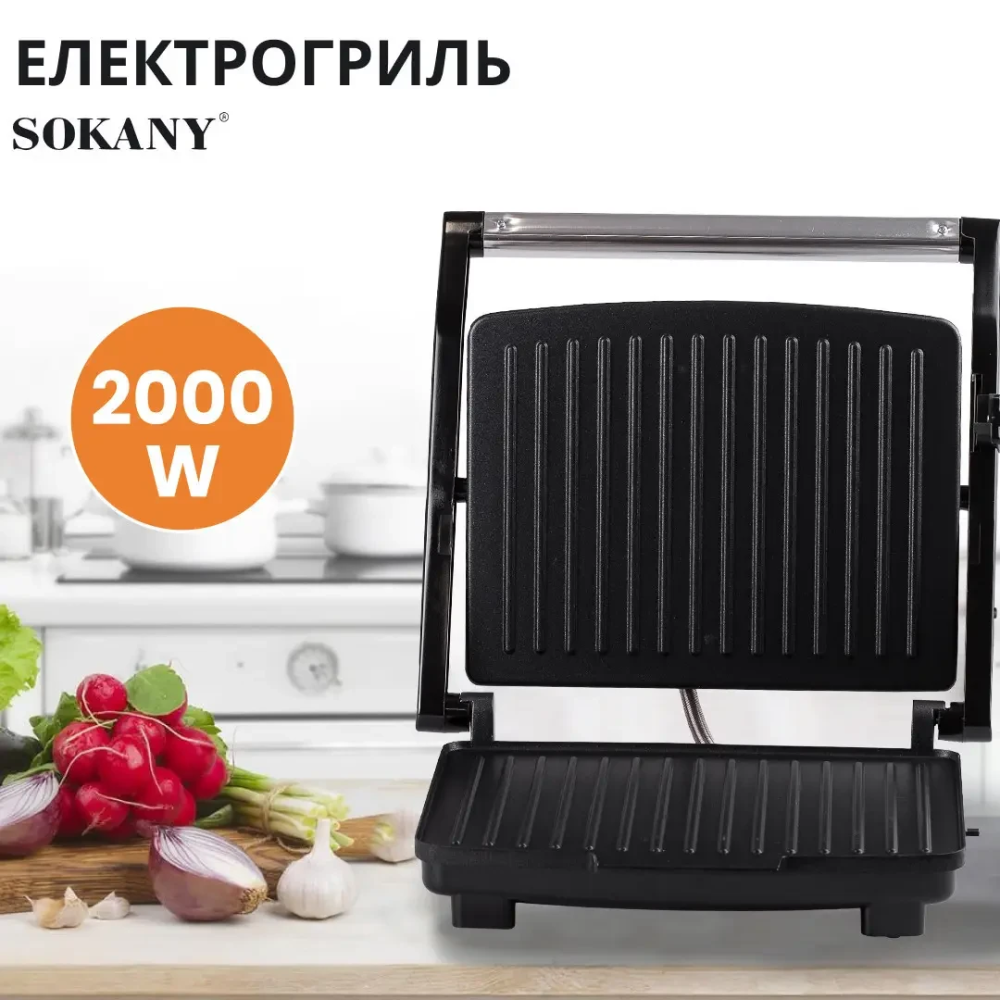 Гриль контактний Sokany KJ202SS 2000 Вт Коломия - фото 1