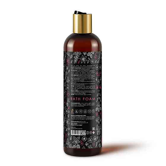 Пена для ванны Соблазнительная малина Framboise séduisante Janel 500 мл Киев