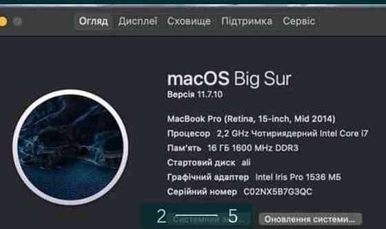 Ноутбук MacBook Pro 15 (2014) i7 16/512Gb. Киев