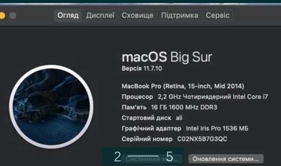 Ноутбук MacBook Pro 15 (2014) i7 16/512Gb. Киев - изображение 4