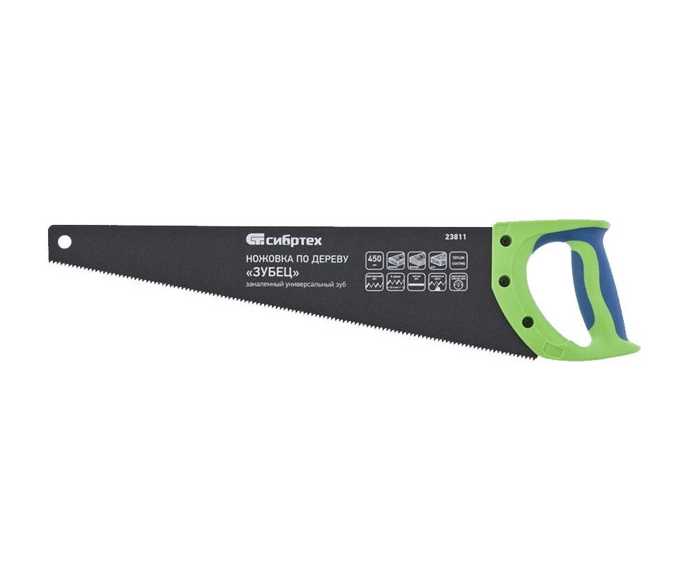 Ножівка по дереву Зубець 23811 450 мм Полтава - изображение 1