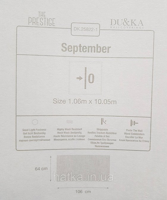 Шпалери вінілові на флізеліні гарячого тиснення DU&KA 1.06х10 вензель основа під штукатурку сірі коричневі Київ - фото 3