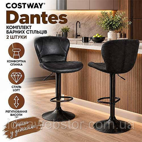 Комплект барных стульев Costway Dantes со спинкой в стиле Loft Киев - изображение 4