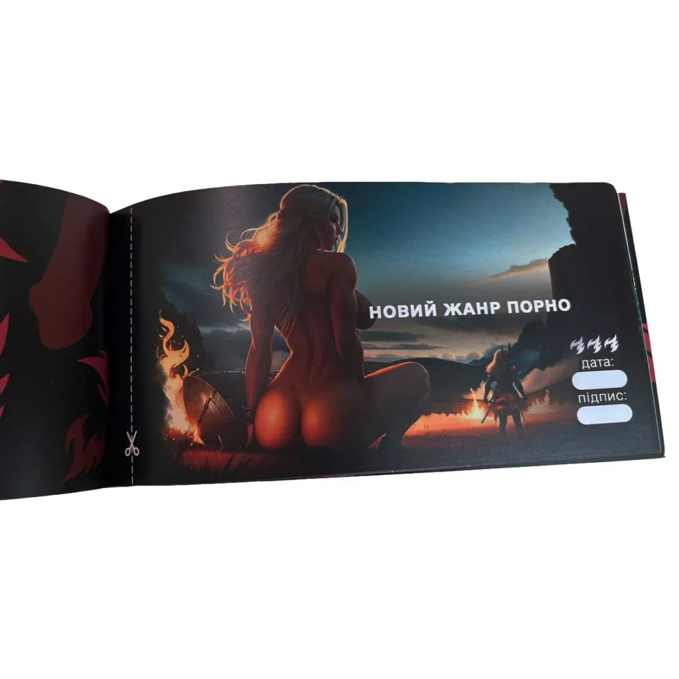 Чековая книжка 