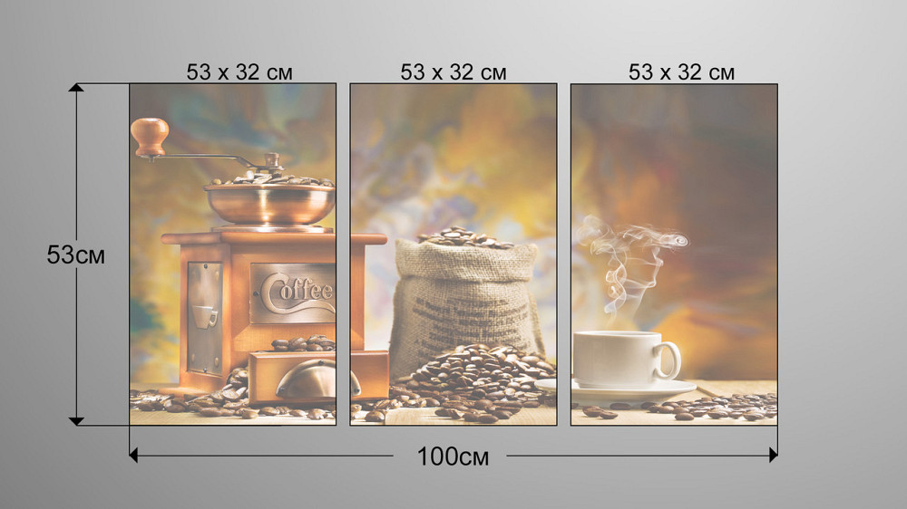 Модульная картина Кофе Аrt-95_3А Киев - изображение 3