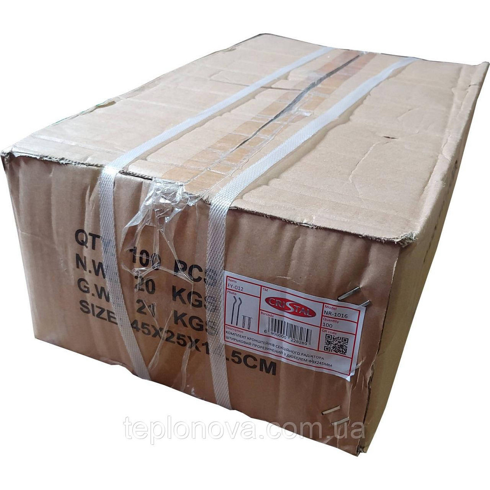 Комплект кронштейнів радіатора CRISTAL NS-1016 штирковий прогумований із дюбелем Ø9х245мм (2 шт.) Чернівці - фото 5