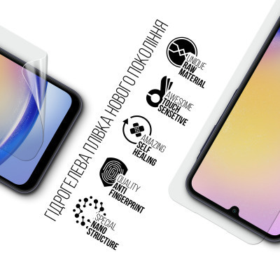 Пленка защитная Armorstandart Samsung A25 5G (A256) (ARM69520) Винница - изображение 2