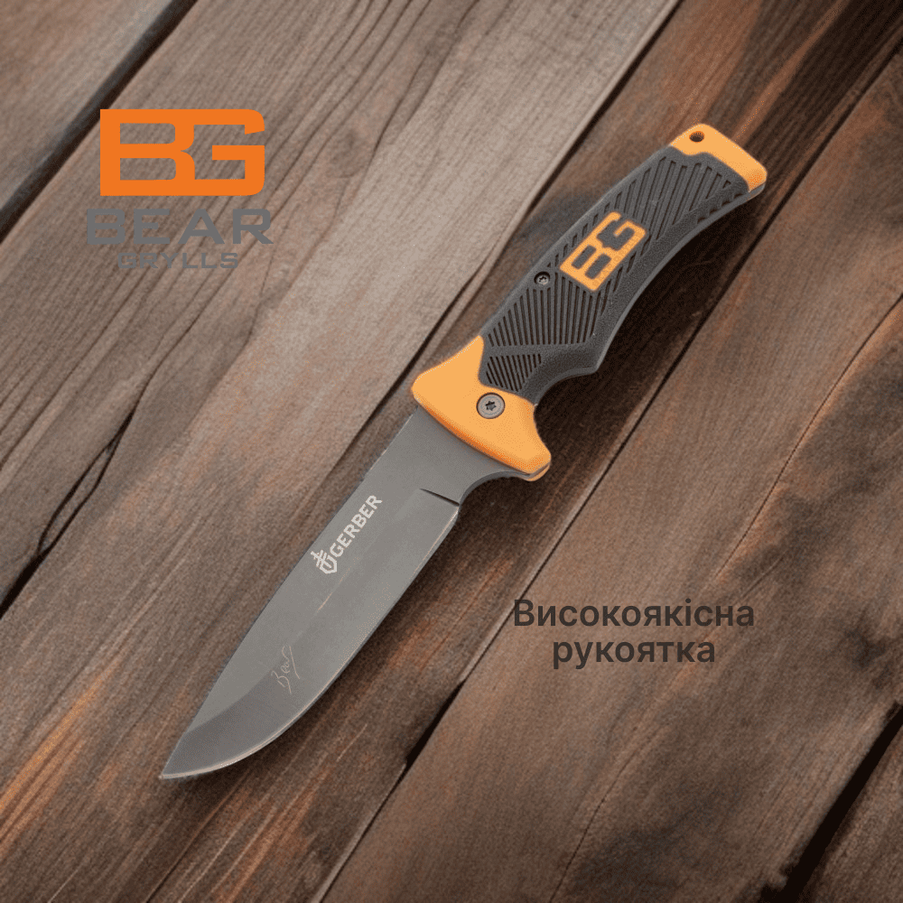 Ніж мисливський Bear Grylls Gerber U8 / 25 см / 13 см Дніпро - фото 1