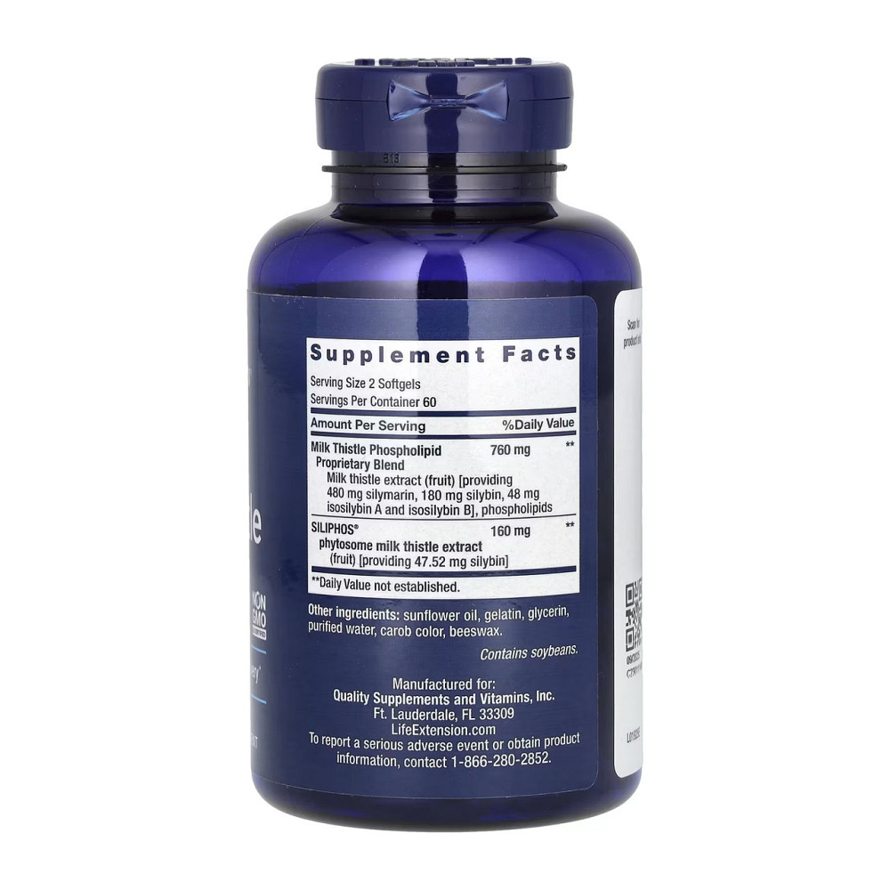 Advanced Milk Thistle - 120 softgels (Затертая дата) Киев - изображение 2