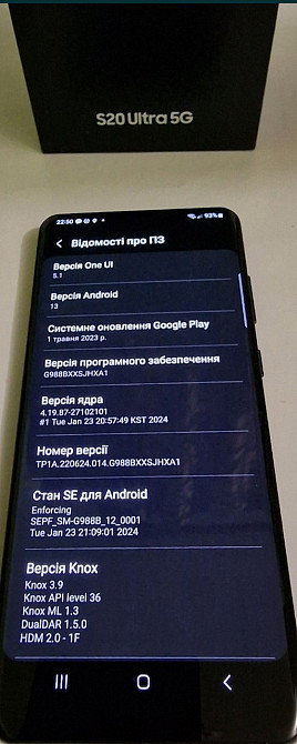 Смартфон: Samsung Galaxy S20 Ultra 12 128Gb. Киев - изображение 7