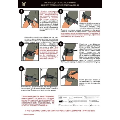 Автомобільна аптечка Poputchik 02-097-М Вінниця - фото 8