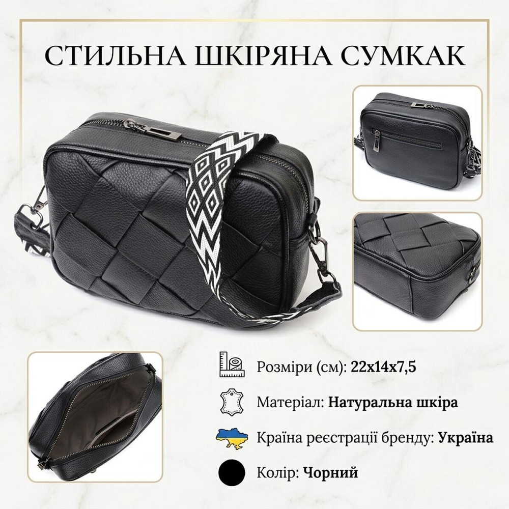 Женская сумка с переплетами из натуральной кожи Vintage 22406 Черная Киев - изображение 13