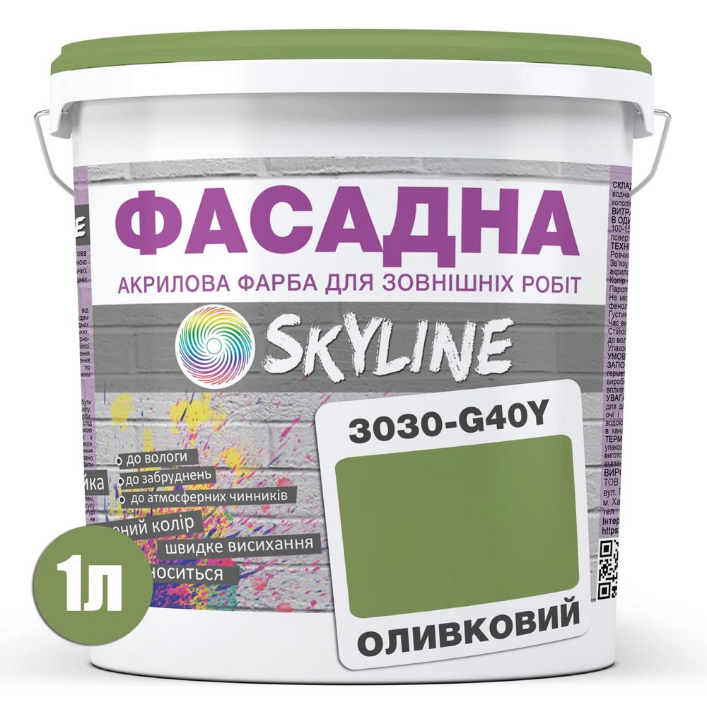 Фарба Акрил-латексна Фасадна водостійка стійка до атмосферних впливів емаль Оливкова Skyline 1 л Харків - фото 8