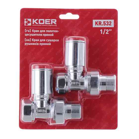 Кран для рушникосушки прямий Koer KR.532 - 1/2