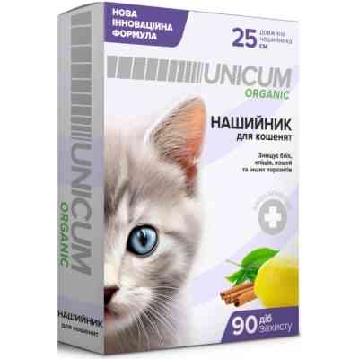 Ошейник для животных Unicum Organic от блох и клещей для кошек 25 см (4820275970565) Винница