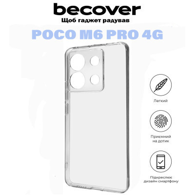 Чехол для мобильного телефона BeCover Poco M6 Pro 4G Transparancy (710893) Винница - изображение 6