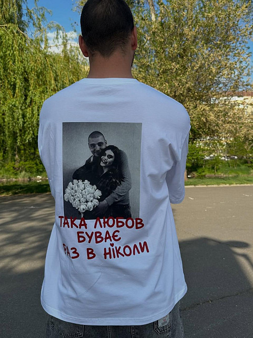 Парні футболки для закоханих «Така любов буває раз в ніколи» Чернівці - фото 3